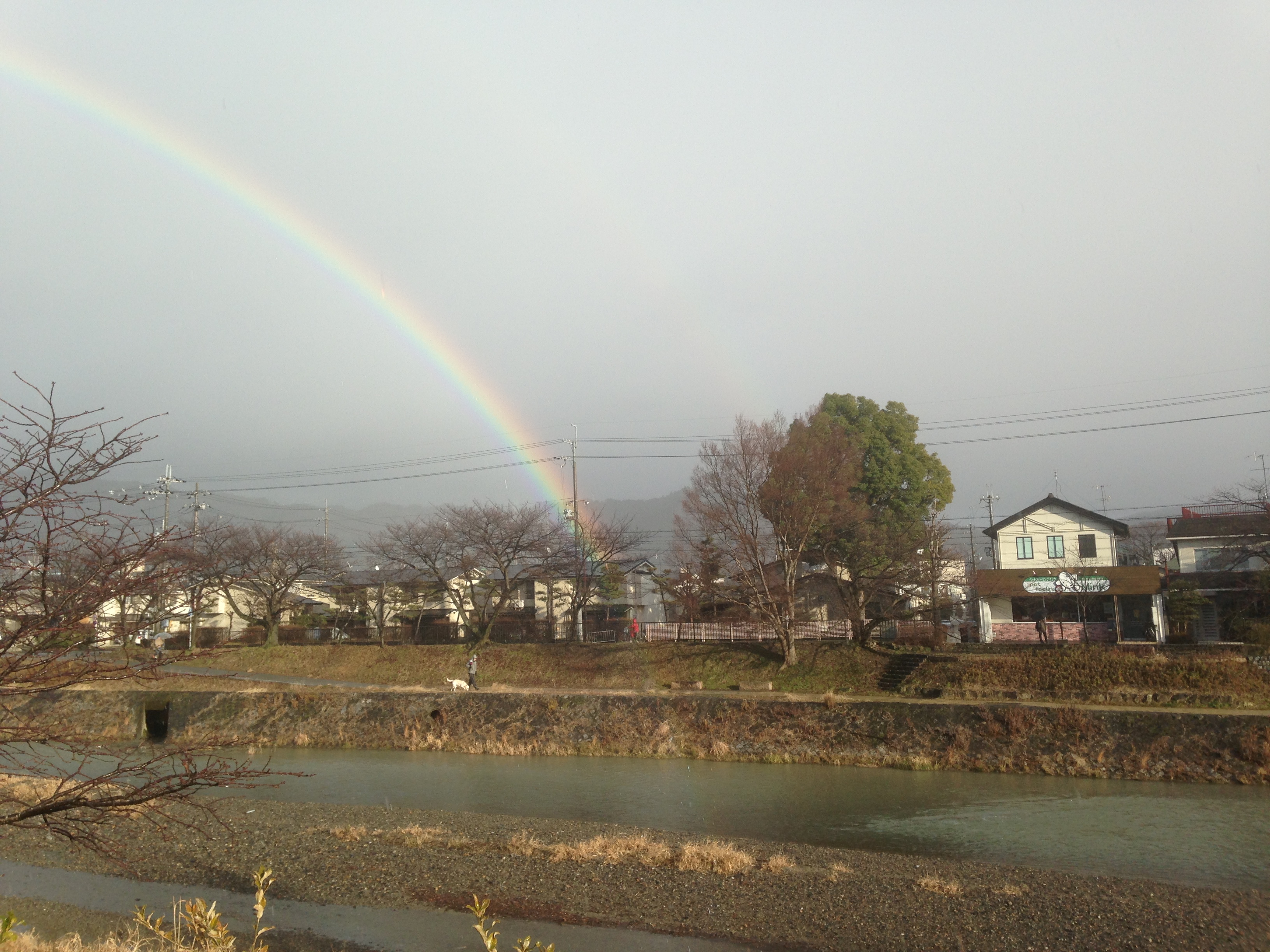 Kamogawa rainbow